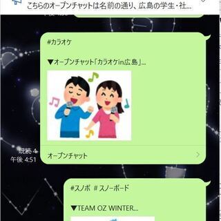家と会社/学校の往復でつまらないという方 - 広島市