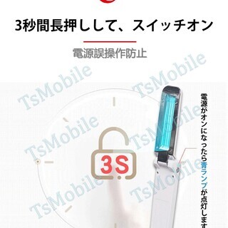 折り畳み UVC除菌器 紫外線殺菌灯 ライト 殺菌 消毒 USB充電 小型 持ち運び便利 コンパクトポータブルUV滅菌器 マスク消毒 殺菌水虫 コロナ対策 殺菌装置の画像