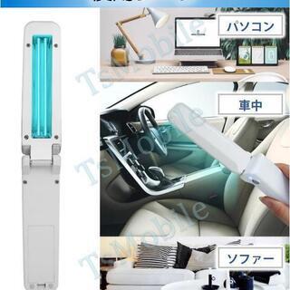 折り畳み UVC除菌器 紫外線殺菌灯 ライト 殺菌 消毒 USB充電 小型 持ち運び便利 コンパクトポータブルUV滅菌器 マスク消毒 殺菌水虫 コロナ対策 殺菌装置の画像