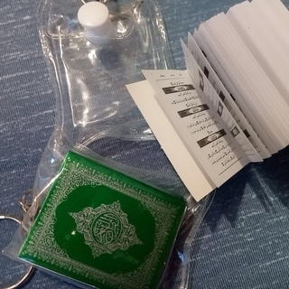 イスラム教の教典 -未使用新品-