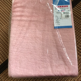 敷き毛布　シングルサイズ