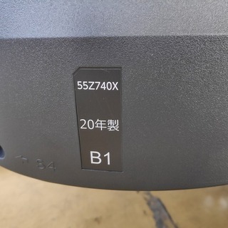 東芝　55Z740X　4K液晶テレビ『美品中古』2020年式　【リサイクルショップサルフ】の画像