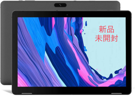 新品未開封　10インチタブレット