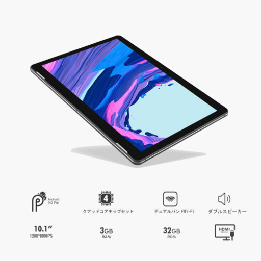 新品未開封　10インチタブレット