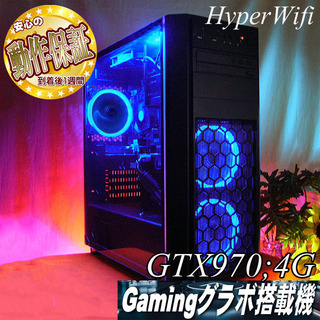 【★ナイトブルー★ハイパーWifi　ゲーミングPC】フォートナイト◎現品組み上げ製造管理番号：ST0811_2W