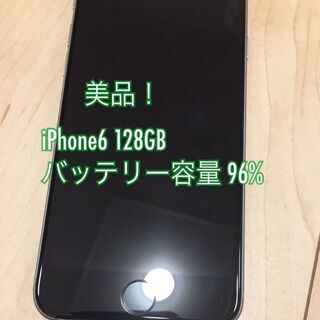 iPhone6 Space Gray 128 GB docomo