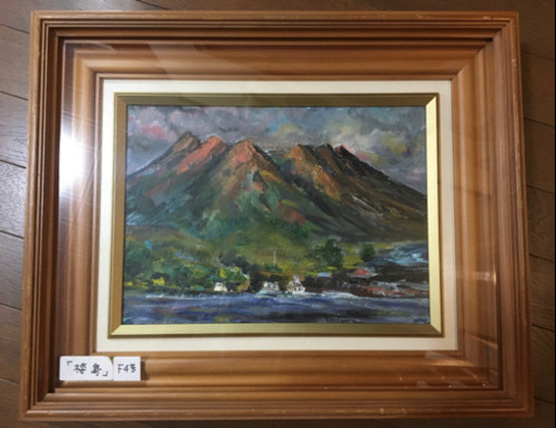 油彩画 桜島