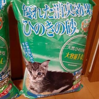 ひのきの砂14L
