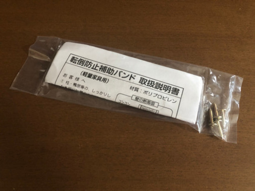 高級食器棚