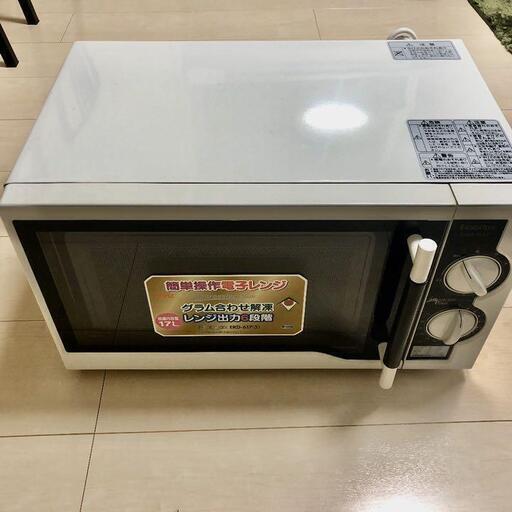 電子レンジ　ERD-617