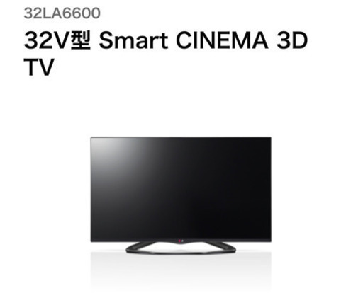 LG 32V型　Smart CINEMA 3D TV【HDD2TB付】