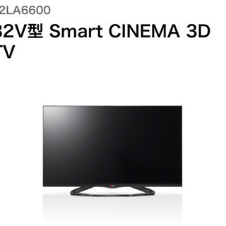 LG 32V型　Smart CINEMA 3D TV【HDD2TB付】