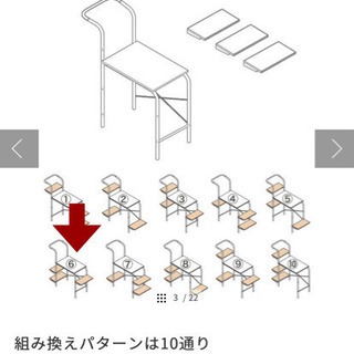 たくさん置けて変形もできるデスクの画像