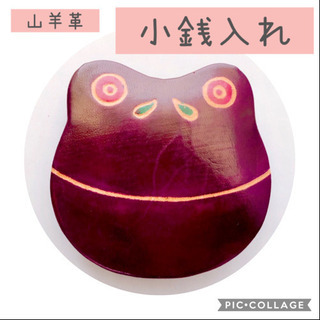 ⭐️新品未使用⭐️動物の顔がかわいい山羊革小銭入れ(大)
