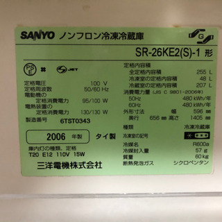 冷蔵庫欲しい方