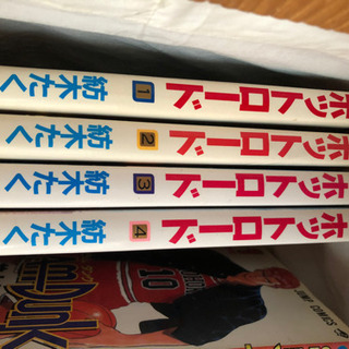 ☆紡木たく☆ホットロード☆全4巻☆の画像