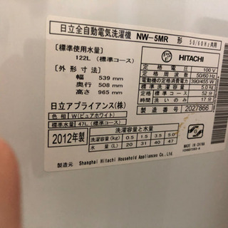 洗濯機