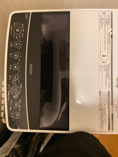 26日まで！持っていきます‼︎ 再出品！使用2か月の洗濯機！購入金額五万！