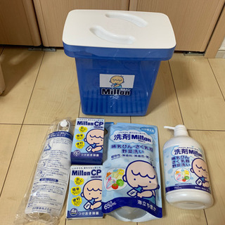 ミルトン新品未使用(洗浄液、錠剤付き)