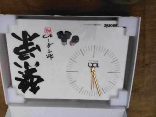 未使用　新品　繁栄　松下幸之助　パナソニック 2019年繁栄レインボーパック 記念品