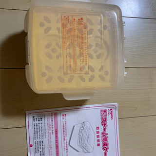 哺乳瓶電子レンジスチーム消毒ケース(説明書付き)