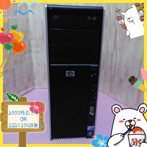 SS☀SALE｜限定1台限り♪GTX1060搭載/日常,ゲーム,配信,編集等