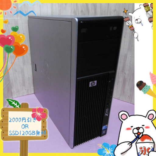 SS☀SALE｜限定1台限り♪GTX1060搭載/日常,ゲーム,配信,編集等