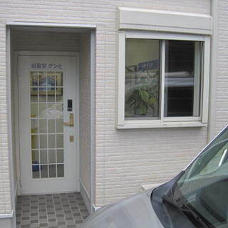 自習室グンと　　レンタル　　４８００円～８８００円の画像