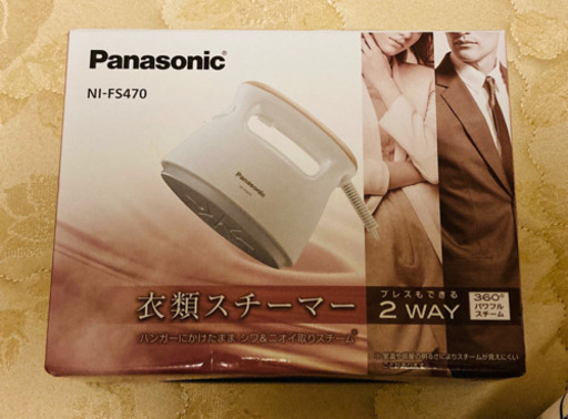 Panasonic 衣類スチーマー