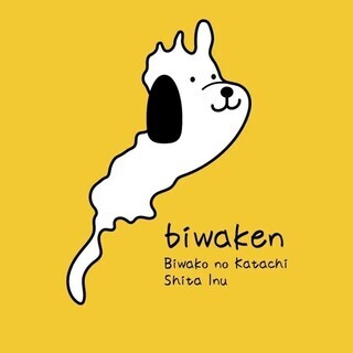 ⭐滋賀のニューフェイス！びわけん広め隊