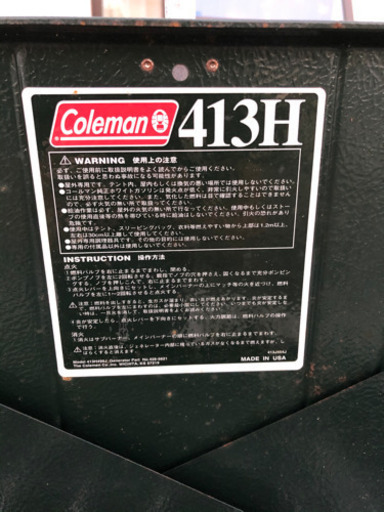 【値下げしました】コールマン　ツーバーナー