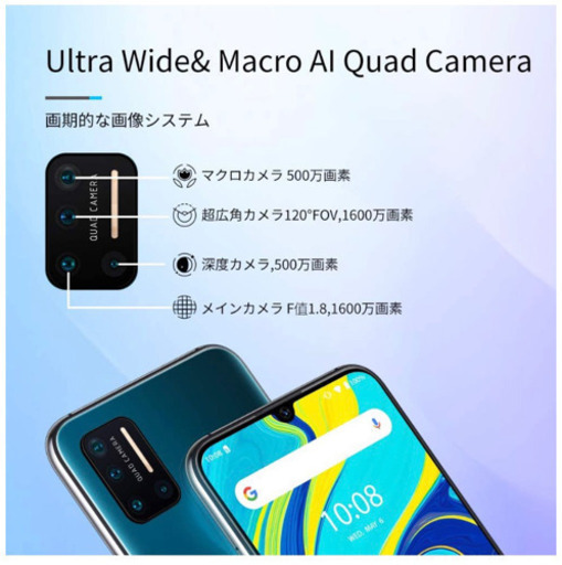 UMIDIGI A7 Pro スマートフォン、simフリー スマホ 本体 au不可 4GB RAM + 64GB 格安スマホ Android 10 グローバルLTEバンド対応 6.3インチ FHD+ディスプレイクアッドカメラGoogleアプリ対応オーシャンブルー