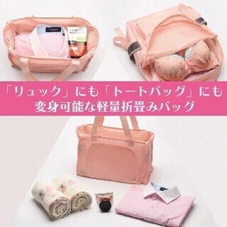 ポケッタブルリュック＆トートバッグ 【ブルー】　折りたたみ可能 軽量 収納 買い物 トラベル 旅行の画像