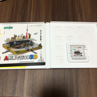 A列車で行こう3D