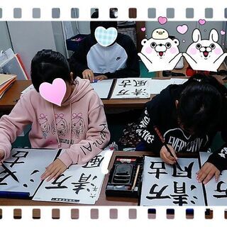 水戸市の書道教室  幼児から大人まで🌸の画像