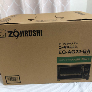 象印　オーブントースター！