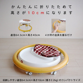 JTC まぁるいほこうき 歩行器 ベビーウォーカー 折りたたみ テーブルの画像