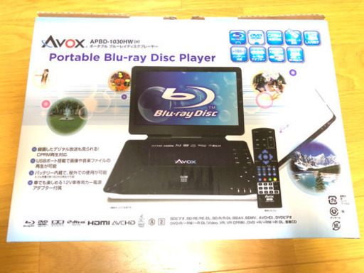 ポータブルブルーレイプレイヤー