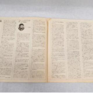 ジョンレノンレコード　The JOHN・LENNON　Collectionの画像