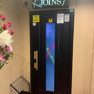 カジュアルバー JOINS