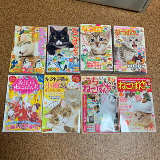 猫マンガ★ねこぱんちシリーズ 8冊セット★ネコ好きさんへ
