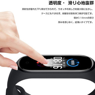 SHINEZONE For Xiaomi Mi Band 5 フィルムの画像