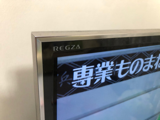 『55インチTOSHIBA REGZA』『5000円』