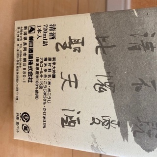 久保田　萬寿の画像