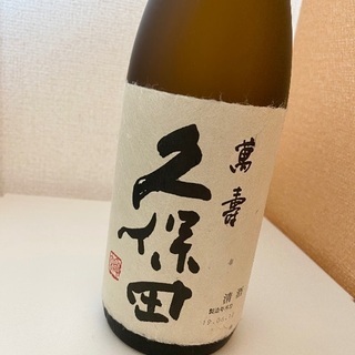 久保田　萬寿の画像