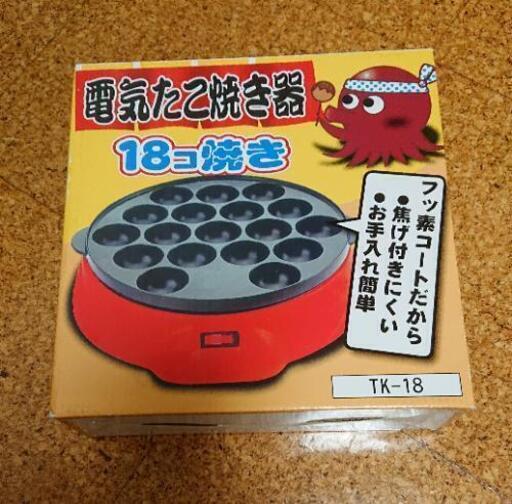 たこ焼き器