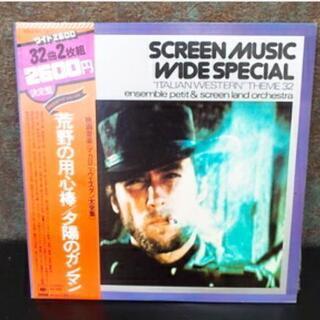 荒野の用心棒・夕陽のガンマン　レコード　映画音楽