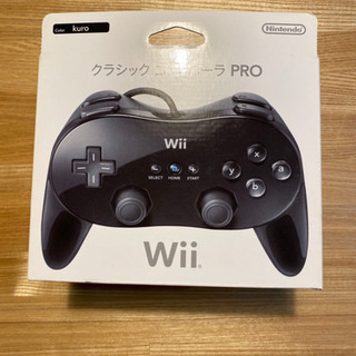 Wiiクラシックコントローラー