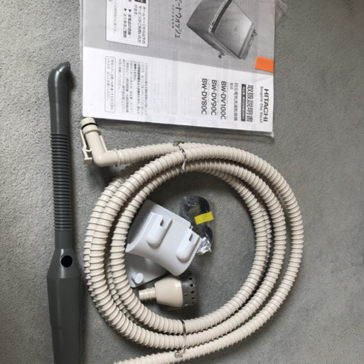 1:洗濯乾燥機 HITACHI ビートウォッシュ