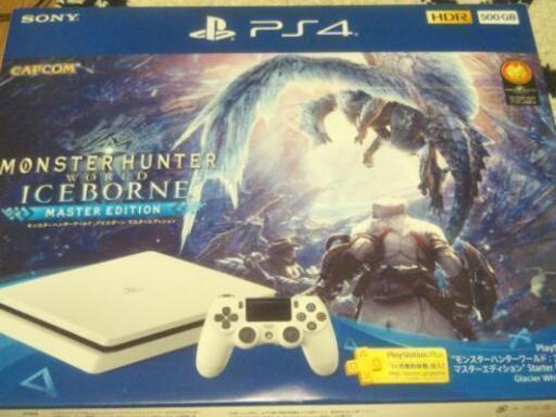 ＰＳ４　モンスターハンターアイスボーンマスターエディション